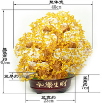 Factory direct sale natural citrine money tree ornaments and Le Shengcai opening office home gifts