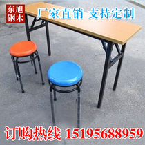 Simple folding table Training table Customizable folding table Long bar training table Reading conference table Easy to carry stall table