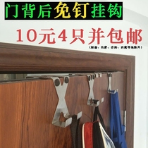 Nail-free hole-free non-marking stainless steel X-type door back hook Kitchen toilet office multi-function door back hook