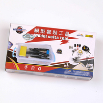 High Speed U-STAR up to military model basic production element group assembly tool set 90074