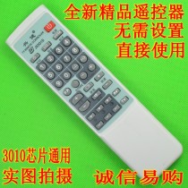 The new 3010 remote control is universal in Konka Changhong Ace Hisense Panda Fukui etc.