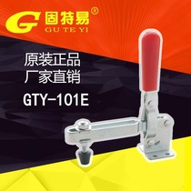 Ningbo Gute Easy Factory Direct Stainless Steel Quick Jigs Pull Compressor GTY101ESS Large Discount
