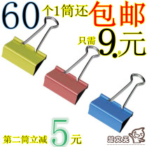 Long tail clip wholesale bill long tail ticket holder color black dovetail fish tail phoenix tail file iron clip size
