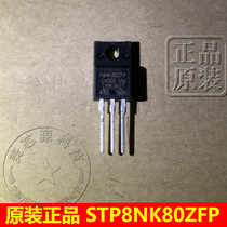 New original STP8NK80ZFP P8NK80ZFP TO-220 American core source]