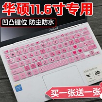 ASUS 11 6-inch laptop X201e E202s E12 E203NAH e200h Keyboard protective film