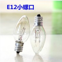 E12E14 Luokou Buddhist light bulb lotus bulb Buddha lamp long Ming lamp Buddhist supplies 50