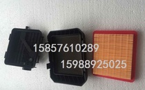 Hankai Four Chong 7 horsepower air-cooled outboard motor engine air filter assembly set of original accessories