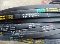 Trix A2413 V-belt A2413Li 2443Ld Sanlix Rubber Special Dealer