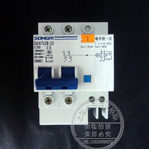 Shanghai Sundaybreaker 2P63A with earth leakage protector 2P32A40A 25A 20A 2P 2P leakage