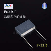 Brand new HJC Gauge Capacitor 0 250V 33uf 250V 334305 V 310V 310V MKP X2 Originally Installed Taiwan Huong