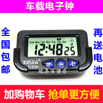 Small micro-meter clock car supplies sticky table portable liquid crystal digital pocket electronic clock