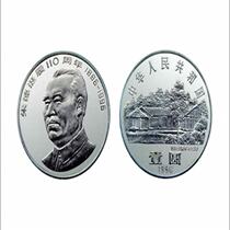 1998 Zhou Enlai Commemorative Coin for the 100th Anniversary of Zhou Enlai Commemorative Coins