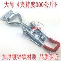 Stainless steel clamp adjustable buckle lock box buckle door Bolt quick clamp box buckle accessories large