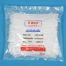 Self-locking nylon cable tie national standard environmental protection cable tie 4 * 200mm fixed plastic strap