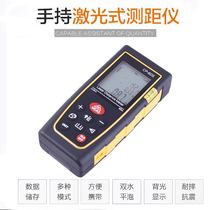 100 m laser electronic ruler handheld laser measuring ruler laser rangefinder special home improvement assistant