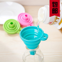 Food grade folding mini telescopic funnel refueling funnel pouring oil pot leakage Household silicone oil leakage kitchen trumpet