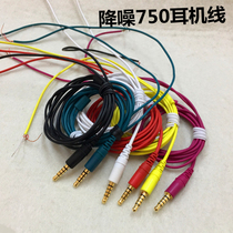 Noise Cancelling Headphone Repair Cable MDR-NW750N for Sony NC31E NC033 NC750 Cable Change 5 sections