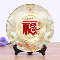 Chengqin ceramic gift decoration plate new Chinese ornaments living room porch creative pendulum study bedroom seat plate decoration