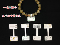 Jewelry Jewelry Label 100 a Pack of Jewelry Hanging Label Handwritten Price Label