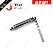 Tekko Volkswagen models rear shock absorbers wrench rear reduction sleeves Tools Volkswagen Series models sleeves