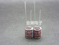 Black King Kong 25V470UF 10X12 5 KZH series high frequency low impedance 470UF 25v Chemical