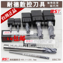 Taiwan RST 50 degree tungsten steel round nose cutter CNC extended shank Alloy round nose end mill 4*R0 5-12*R1mm