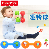 Fisher Neonatal Dumbbells Baby Inflatable Toy Ball Baby Handle Bell Fitness Ball Exercise Ball