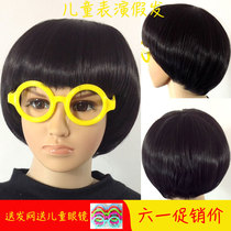 Mushroom head wig June 1 childrens wig stage performance watermelon head boobo pot cover Qi banghai men and women short hair