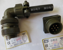 maojwei heavy strong beauty standard waterproof aviation plug socket connector 5015 series 16S-1 7 core positive dress