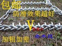Plus coarse V type anti-slip chain 900-20 1000-20 825-20 650700750 825-16 825-16-slip chain
