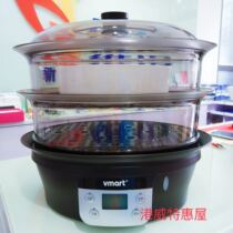 Weimai new upgraded version of the electric steamer electric steamer V16620003 steamer