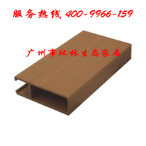  Ecological wood ceiling material 80*25 smallpox Ecological wood green wood 25*50 environmental protection new material buckle smallpox