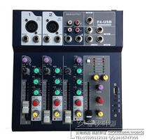 F4 four-way mixer 48V phantom power reverb speaker with USB buy one get five free nationwide