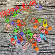 Braided material Mark buckle Wool sweater count buckle Anti-solution plastic small buckle Small pin paper clip