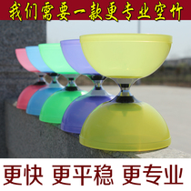 Warehouse relocation processing Mingwei performance Wang Diabolo monopoly professional double-head three-bearing leather bowl diabolo