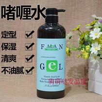 Herbaceous plant embellish Moisturizing Gel Cream elastic element 800ML