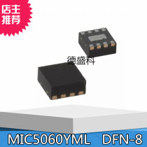 MIC5060YML DFN-8 package integrated circuit IC Brand new
