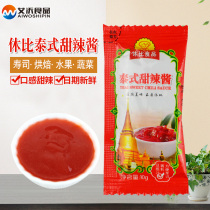 Hubby Thai sweet spicy sauce pasta sauce sushi seasoning clutch sauce hamburger sweet spicy sauce 1 yuan 4 bags