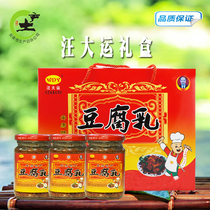 Shaanxi Ankang local product Wang Da Hongshan tofu milk Gift Box 1000g red oil tofu milk next meal