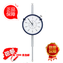 Original Japanese Sanfeng MITUTOYO pointer dial indicator 3052S-19(0-30*0 01mm) wide range