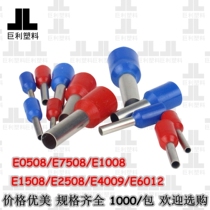 Promotion VE1508 European cold press terminal pin tube type end block copper nose pin connector