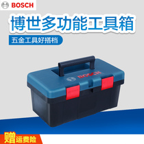 Bosch big number home multifunction hardware maintenance tool box containing box-in-car parts box plastic suitcases