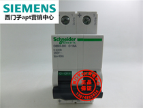 Original Schneider (Tianjin) DC circuit breaker air switch C65H-DC 2P C16A
