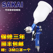 Sakai TT spray gun Automotive high atomization paint gun Pneumatic spray gun Spray gun Furniture rock tower field