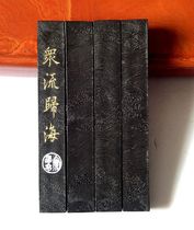 Treasure mo zhai rong hua lacquer Tung oil smoke emblem ink stick zhong liu gui hai 1 3 Two Four Treasures of the study