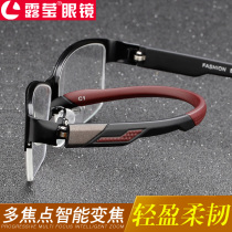 Progressive multifocal reading glasses Mens near and far dual-use intelligent zoom reading glasses dual-light reading glasses HD