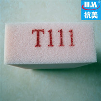 HM Hangmei sponge 25D soft bag 5cm mattress sofa cushion foam polyurethane packaging 1cm 2cm thick sponge