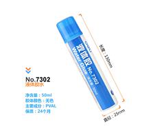 Deli 7302 medium glue office supplies liquid glue 50ml ordinary practical official