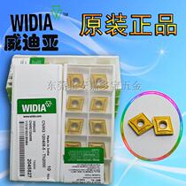 Wholesale original German WIDIA CNMG120408-5 TN2000 CNC coated car blade