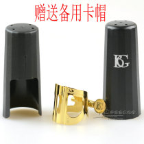 French BG L10 L50 L40 high tenor saxophone Bakelite flute head classical painted gold whistle clip delivery cap